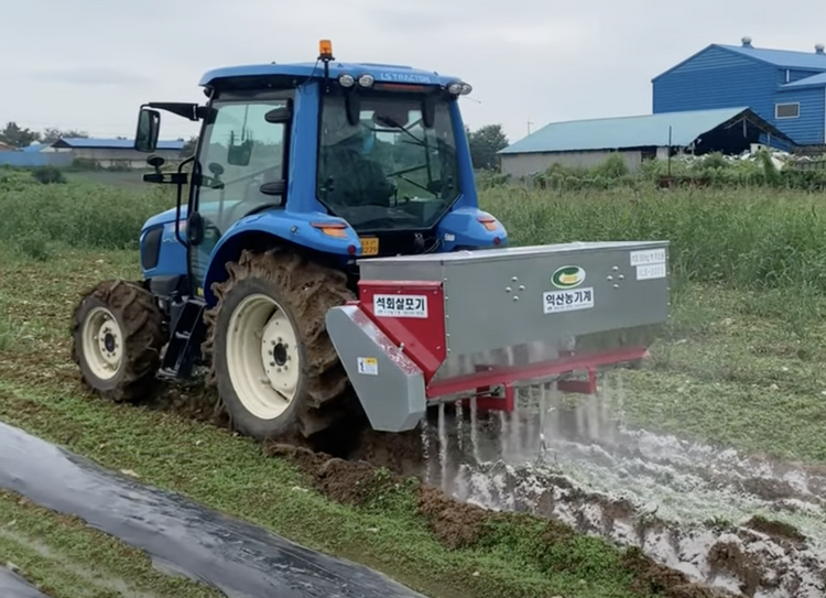 Iris ILS Lime spreader